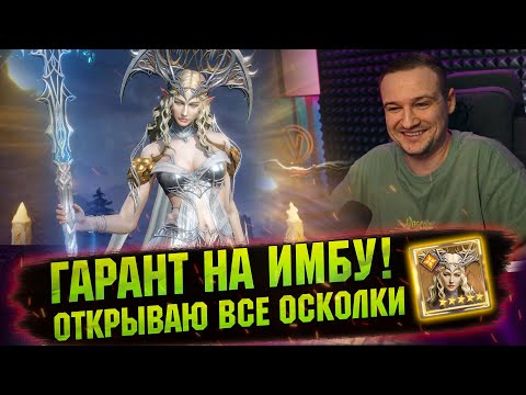 Видео: ХОТЕЛ ОТКРЫТЬ НЕМНОГО, ПОЛУЧИЛОСЬ КАК ВСЕГДА! Watcher Of Realms