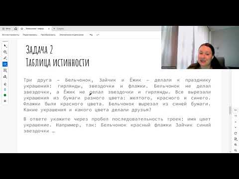 Видео: Университетская олимпиада Бельчонок | разбор задач по информатике