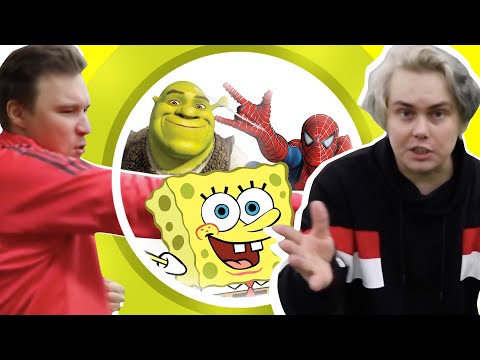 Видео: БЛОГЕРЫ УГАДЫВАЮТ МУЛЬТФИЛЬМЫ