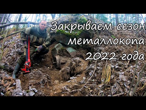 Видео: ЗАГОТАВЛИВАЕМ МЕТАЛЛ И ЖДЕМ ПОВЫШЕНИЯ ЦЕН.