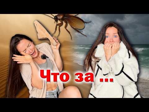 Видео: 8 МИНУСОВ ИЗРАИЛЯ, о которых вам НЕ РАССКАЖУТ!