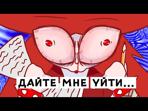 Видео: МОИ ШКОЛЬНЫЕ ОЛИМПЯДЫ...   (анимация)