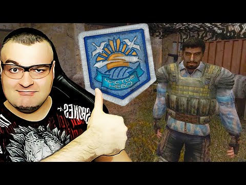 Видео: Чистое Небо и Секретные катакомбы ➖ Stalker Путь во мгле ➖ Серия 4