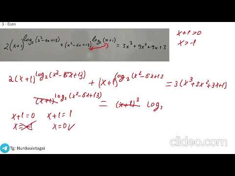 Видео: ГРАНТ ҰБТ МАТЕМАТИКА! ӨТЕ ҚҰПИЯ ЕСЕПТЕР 2-ШІ БӨЛІМ