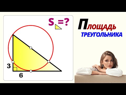 Видео: ЗАДАЧА ДЛЯ КРАСИВЫХ ИЛИ УМНЫХ!