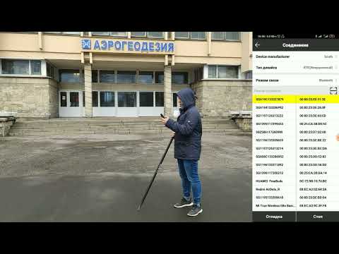 Видео: Видеоинструкции по работе в ПО SurvX - Настройка IMU