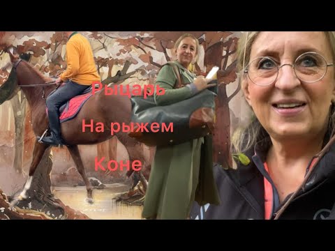 Видео: Охота на шубу/на что идут модницы?Люкс в комиссионке@zvezdamojaludi