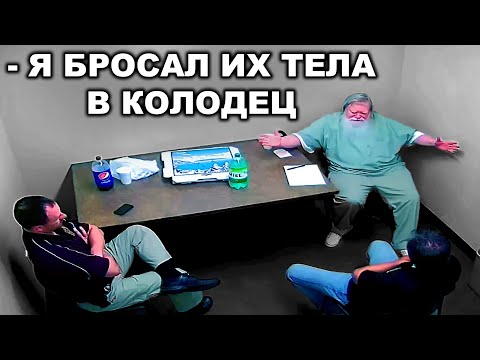 Видео: Нью-Йоркский потрошитель / Допрос Ричарда Коттингема