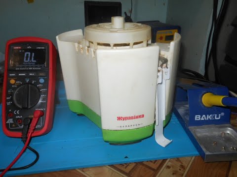 Видео: Ремонт соковыжималки  "Журавинка СВСП-102П" С Шинковкой , Беларусь.