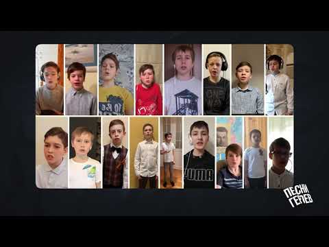 Видео: Хор младших и средних классов "Академической гимназии №56", г. Санкт-Петербург