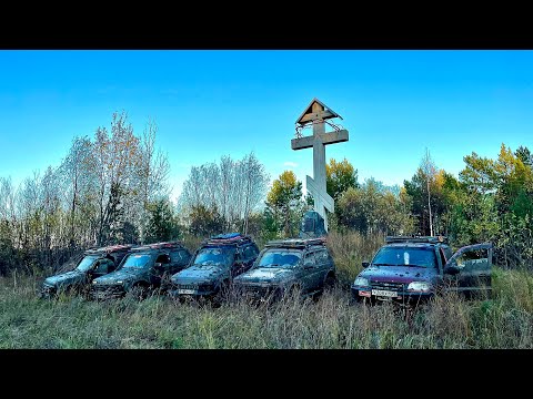 Видео: Экспедиция на Кулай 2022 место ссылки репрессированных в тайге.