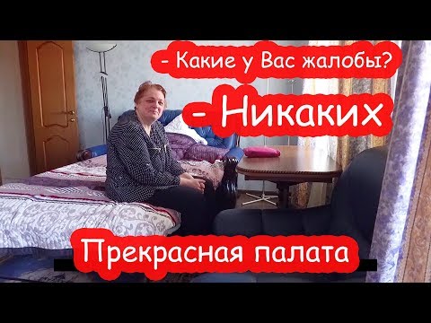 Видео: VLOG Положили бабушку в больницу. К нам приехала Лариса