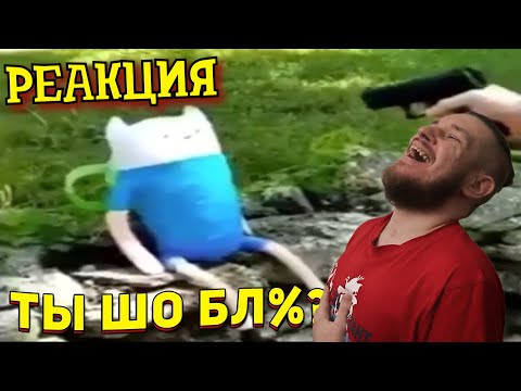 Видео: ЗАСМЕЯЛСЯ - ПОДПИСАЛСЯ!! ЛУЧШИЕ ПРИКОЛЫ 2021 ТЕСТ НА ПСИХИКУ УГАР! #310 - РЕАКЦИЯ НА СОЮЗ СМЕХА