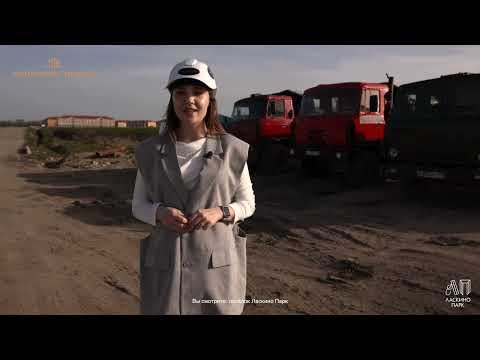 Видео: ЗЕМЕЛЬНЫЕ УЧАСТКИ / ГОТОВЫЕ ДОМА В КАЛИНИНГРАДЕ