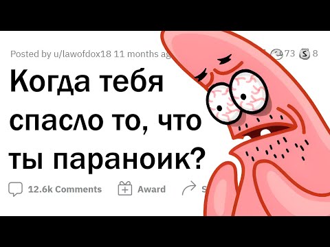 Видео: Когда слишком ЗАМОРОЧИЛСЯ и НЕ ЗРЯ!