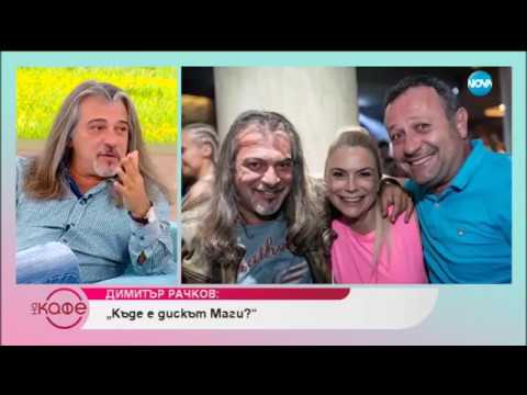 Видео: „На кафе” с Магърдич Халваджиян (15.10.2018г.)