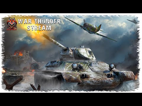 Видео: 🔴 | WAR THUNDER | КАЧ АМЕРИКОСОВ