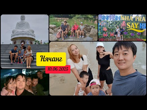 Видео: 🌴 ПУТЕШЕСТВИЕ ВО ВЬЕТНАМ | Нячанг июнь 2025 | Galliot Hotel, Большой Будда и парк Vinpearl 🎡