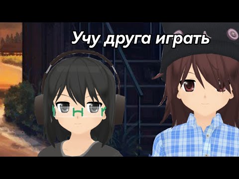 Видео: ×Shoujo city 3d× Всё как в первый раз