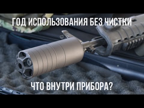 Видео: "Коротыш" после 5-6 тысяч выстрелов без чистки. Что внутри?