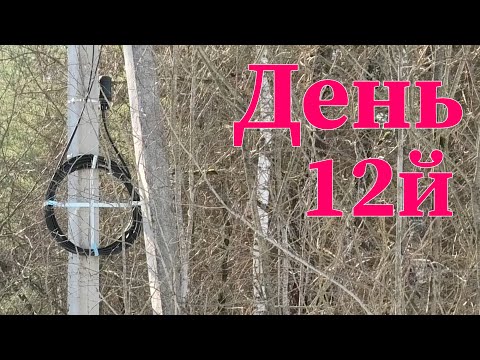Видео: GPON в новом поселке. День двенадцатый.