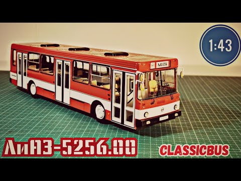 Видео: Модель автобуса ЛиАЗ-5256.00 1:43 ClassicBus!