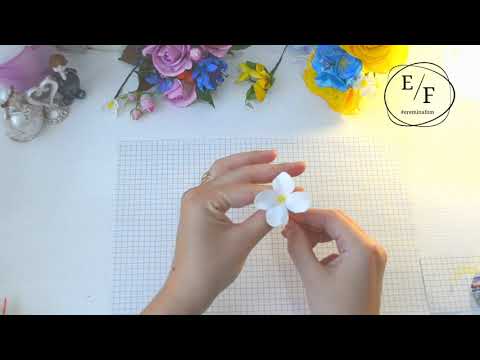 Видео: Жасмин из фоамирана Flores de foamiran/ DIY flowers from foamiran