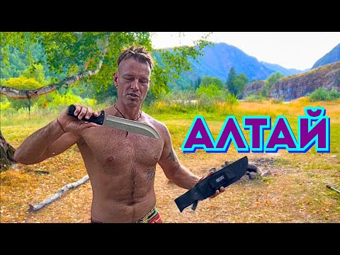 Видео: Едем Одичать на КАЗАХСТАНСКИЙ АЛТАЙ‼️Ем Сырую Рыбу в Катон Карагай 2025