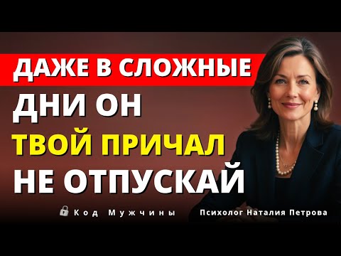 Видео: Никогда не теряй того, кто дарит тебе покой — даже в трудные дни — Луиза Хей