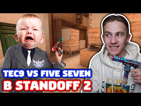 Видео: TEC9 ИЛИ FIVE SEVEN ПРОТИВ ПЛАТИНОВОГО ВЕТЕРАНА В STANDOFF 2!