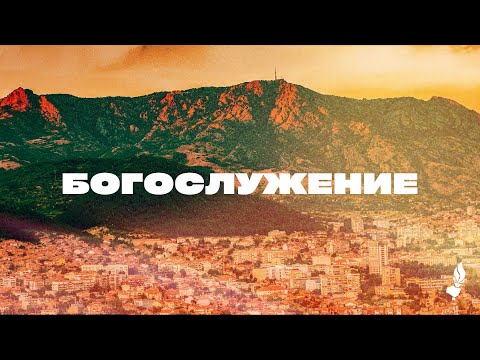 Видео: Да устоиш до край! | Сливен | 09.11.2025