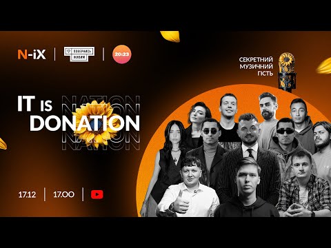 Видео: DOROFEEVA, Лебіга, Лачен, LNJ, Тимошенко та інші — ВЕЛИКИЙ СТРІМ «IT is DONATION NATION» | 20:23 18+