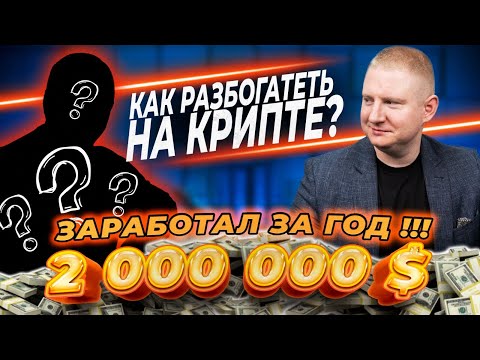 Видео: Что такое скальпинг - лудомания или работа?