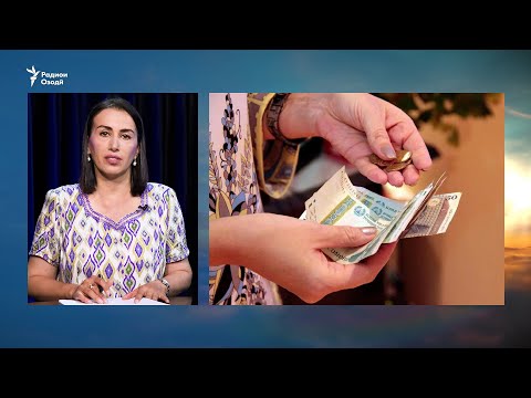 Видео: Маошу нафақа дар Тоҷикистон баланд шуд