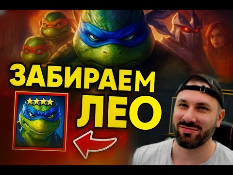 Видео: ОТКРЫТИЕ ТЫСЯЧИЛЕТИЯ.... Я НЕ ОЖИДАЛ в raid shadow legends