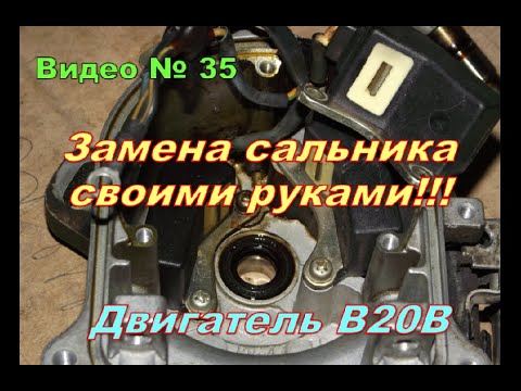 Видео: Как заменить  сальник в трамблёре