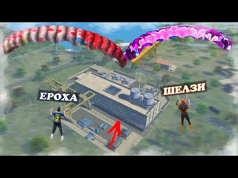 Видео: ЕРОХА ЕКЕУМІЗ, ФАБРИКАҒА ТҮСІП ТОП-1 АЛА АЛАМЫЗ БА? (FREE FIRE)