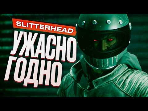 Видео: Обзор Slitterhead. От создателя Silent Hill и Siren