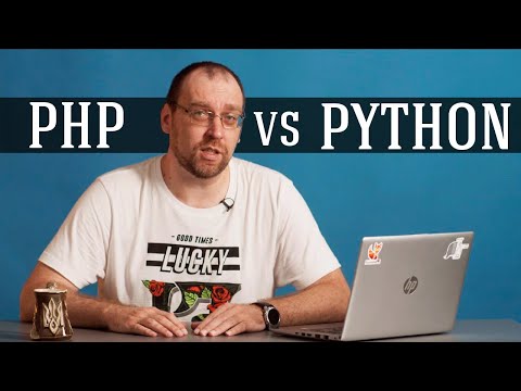 Видео: Php vs Python. Что выбрать?