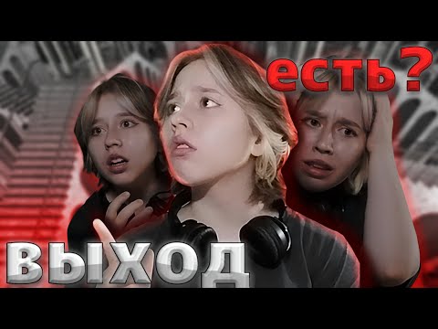 Видео: Я СХОЖУ С УМА...