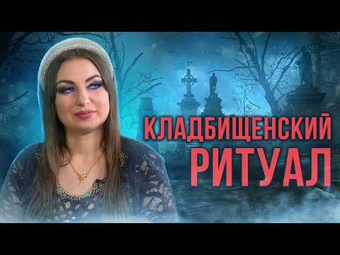 Видео: Откуда берется черная полоса в жизни и как вернуть белую?