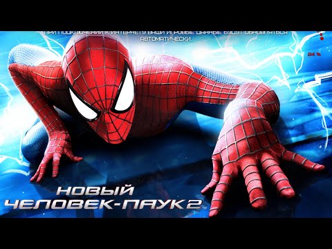 Видео: Новый Человек Паук 1 Сезон 6 Серия главарь банды