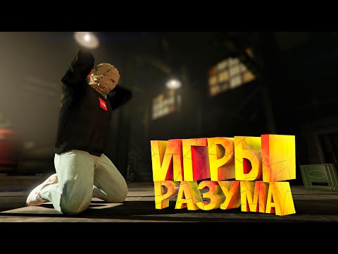 Видео: ГЕНИАЛЬНОЕ ПОХИЩЕНИЕ БЫЛО ПЕРЕИГРАНО! GTA 5 RP ( Burton )