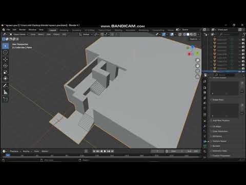 Видео: Blender. Проекция дома. Часть 7.#shrots