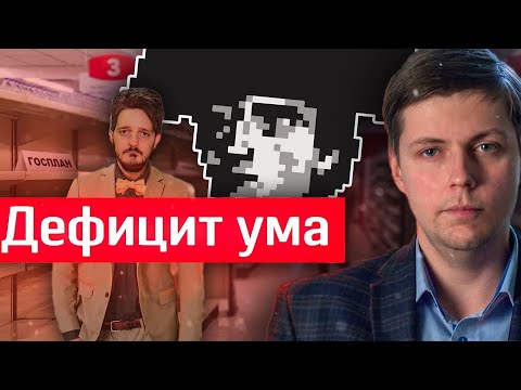 Видео: История всего смотрит видео про ДЕФИЦИТ В СССР | Простые числа