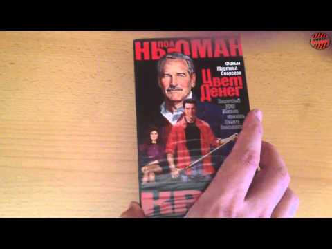 Видео: Моя Коллекция VHS Часть 2