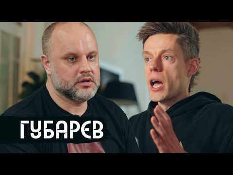 Видео: Губарев – кто управляет Путиным, миллион погибших, кто сбил Боинг / вДудь