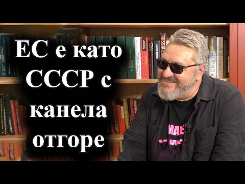 Видео: Интервю с Мартин Карбовски – 28.06.2025 г.