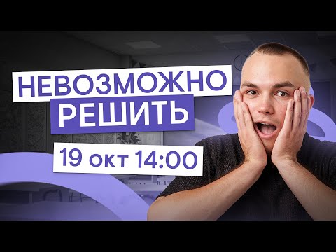 Видео: Разбор варианта Статграда по физике | Физика с Артёмом Вольт | ЕГЭ 2026 | СМИТАП
