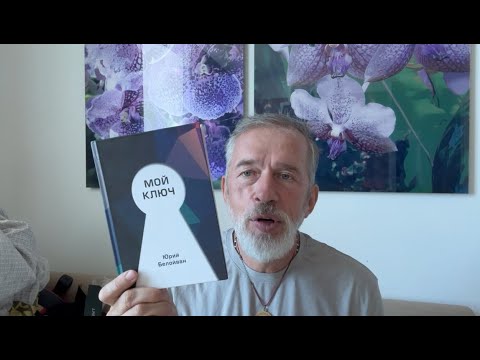 Видео: Был ли я на Эвересте? Почему люди не верят в чужие достижения?